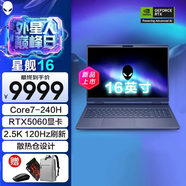 戴爾（DELL）外星人星艦16X 16英寸2.5K旗艦電競游戲本高刷高色域超大屏高性能光追獨顯直連AIPC筆記本電腦 i7爆款Core7-240H RTX5060 16G DDR5內存 1TB高速固態(tài)