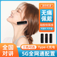 摩托羅拉（Motorola）耳掛式入耳對講機迷你微型領(lǐng)夾美容美發(fā)4S店酒店包間KTV 旗艦版【兩用式+耳機線(xiàn)+免費】 無(wú)