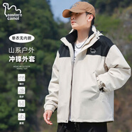 東方駱駝（EASTERN CAMEL）情侶三合一沖鋒夾克男女裝戶外運(yùn)動(dòng)外套防風(fēng)衣 象牙白單衣 L 