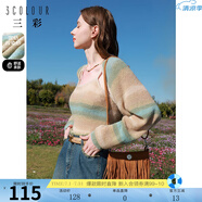 三彩2024秋款兩件套針織衫套裝條紋披肩開衫短款吊帶背心女 咖啡色條紋 S 155/80A