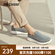 斯凱奇（Skechers）男鞋夏季百搭休閑鞋懶人一腳蹬網(wǎng)面透氣舒適健步鞋 炭灰色/CHAR 40