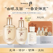 后Whoo天氣丹花獻6件套+仙境花園木蘭詩語濃香水EDP女生生日禮物