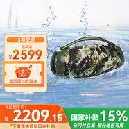 JBL BOOMBOX3音樂戰(zhàn)神3代 便攜藍牙音箱低音炮 戶外音箱 IP67防塵防水 Hifi音質露營廣場舞音響 音樂戰(zhàn)神三代-迷彩色
