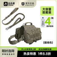 出眾者狗狗自背包大型犬自馱包狗狗書包金毛德牧便攜寵物胸背帶牽引繩 煙綠色（胸背帶+牽引繩） L（建議體重40-80斤）
