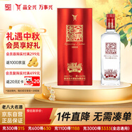 全興 老號(hào)十二順 濃香型白酒 52度 500ml 單瓶裝 端午節(jié)送禮物 喜宴席