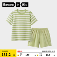 蕉內（Bananain）王一博同款305H純棉睡衣男女士100%棉情侶家居服短袖短褲套裝夏季 【短褲款條紋-女】呢綠橫條紋 2XL