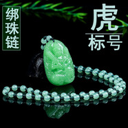 胖東來(lái)同款和田玉觀(guān)音吊墜2025屬鼠轉運吉祥物12生肖鼠守護神千手 (綁珠鏈)成人標號(屬虎)虛空藏菩薩