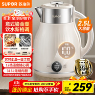 蘇泊爾（SUPOR）電水壺?zé)畨?2.5L 多段調(diào)溫 母嬰沖奶粉電熱水壺 316L不銹鋼無(wú)縫內(nèi)膽 恒溫水壺 SW-25J03A