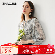 兆君2025春夏新款真絲雙縐清新印花上衣女花邊領(lǐng)時(shí)尚桑蠶絲女裝 寫意 L