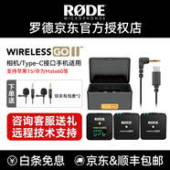 RODE 羅德麥克風(fēng) wireless go II 二代無線小蜜蜂領(lǐng)夾k歌采訪手機直播收音器話筒 【安卓蘋果15及以上】移動充電盒+type-C直連 官方標配