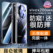 鑫京都適用vivox200s手機(jī)殼x200ultra保護(hù)殼全包雙面玻璃防摔免貼膜防偷窺磁吸鋁合金屬透明高端保護(hù)套 【簡(jiǎn)黑-防窺】升級(jí)二代鋼化玻璃/防摔不碎 vivo x200ultra