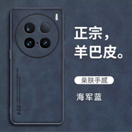 卿詔適用vivoX100 X90 X80 X70 X60手機殼vivoX100s pro保護套viv 海軍1張手機貼膜 vivo X90