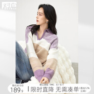 對白寬松軟糯撞色翻領(lǐng)套頭毛衣女2024冬季新款慵懶休閑小眾針織衫 粉紫色 M