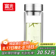 富光雙層玻璃杯 大容量高硼硅玻璃泡茶杯子 帶茶隔商務(wù)辦公水杯男女士