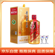 茅臺（MOUTAI）顏色系列 金色 醬香型白酒 53度 500ml 單瓶裝