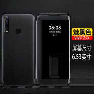 盟點(diǎn)vivoz5手機殼vivo z5x翻蓋Z5i皮套Z6保護殼viviZ6全包5G防摔voviz5x磨砂viovZ商務(wù)vivozx男女個(gè)性 【vivoZ5X】魅黑色 收藏并拍下*送鋼化膜