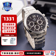 卡西歐（CASIO）【全國聯(lián)?！縀difice男士手表太陽(yáng)能藍寶石商務(wù)休閑鋼帶皮帶手表 EFB-600D-1AVUPR
