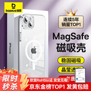 倍思 適用蘋果14Plus手機(jī)殼磁吸充電 iphone14plus保護(hù)套高端Magsafe磁吸殼ip14超薄防摔手機(jī)殼