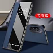 克雷盾（KELEIDUN）華為nova10手機殼新款翻蓋高端nova10Pro素皮皮套 寶石藍 華為_nova_10_Pro