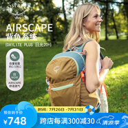 OSPREY 日光plus 20L雙肩包 輕便休閑背包 戶外旅行通勤電腦包 深咖色