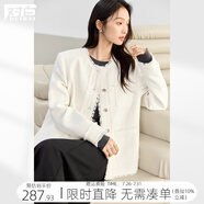 對白優(yōu)雅精致高級感小香風(fēng)短外套女2025秋新款流蘇毛邊粗花呢上衣 奶白色 XL