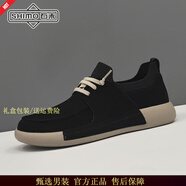 石末（SHIMO）品牌休閑鞋男新款板鞋男潮流百搭歐洲站輕奢高端舒適鞋子男鞋 黑色【品牌男鞋 順豐速達(dá)】 38