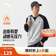 安踏（ANTA）百搭衛(wèi)衣男女情侶針織小logo戶外運動休閑打底衫套頭衫 【搖粒絨-時尚撞色】CD28灰花灰7712-1 M