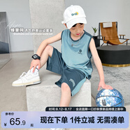 左西男童夏裝套裝2025兒童夏季速干籃球服運(yùn)動(dòng)背心兩件套 藍(lán)灰色 120