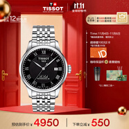 天梭（TISSOT）手表 力洛克系列男表 瑞士自動(dòng)機(jī)械男士鋼帶腕表商務(wù)表生日禮物