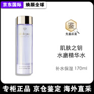 CPB肌膚之鑰水磨精華沁肌緊膚蜜精華水170ml收毛孔磨皮 170ml