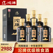 沱牌酒 舍得52度濃香型白酒糧食酒 中華老字號 商務(wù)宴請酒水送禮佳品 52度 500mL 6瓶 沱牌優(yōu)級糧食酒整箱
