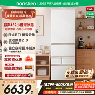 容聲小糯米452升日式五門法式多門超薄嵌入式電冰箱家用制冰一級(jí)能效無霜BCD-452N50MQNAD國(guó)家補(bǔ)貼