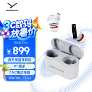 拜雅（beyerdynamic） 費蘭朵 FREE BYRD 真無(wú)線(xiàn)主動(dòng)降噪藍牙耳機音樂(lè )入耳式 安卓蘋(píng)果通用 藍牙5.2 灰色