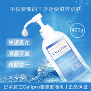 萬寧（mannings）日本新款銀座Clus Ginza玻尿酸爽膚水補水保濕修護光滑嫩膚500ml 800g