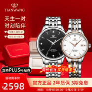 天王（TIAN WANG）男手表鋼帶自動機械表商務防水情侶腕表情人節(jié)生日禮物送男友5876 【情侶手表一對】男黑女玫瑰金