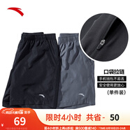 安踏速干褲丨短褲男運動(dòng)褲2025夏季休閑黑色五分褲送爸爸跑步健身褲 進(jìn)階速干-黑-4(口袋拉鏈1件裝） 3XL (男適合190)
