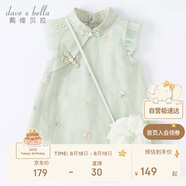 戴維貝拉（DAVE＆BELLA）童裝夏裝兒童連衣裙中大童女童裙子國風漢服長裙