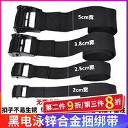 星紅希亞綁帶固定 拉緊壓扣摩托車(chē)耐磨汽車(chē)收緊貨車(chē)緊繩貨物捆器拖車(chē)飛機 黑鋅合金扣2cm*50cm長(cháng)(2條)