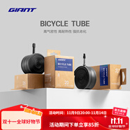 捷安特(GIANT)山地車自行車輪胎多種規(guī)格內(nèi)胎 27.5X1.95/2.125 FV嘴長48mm