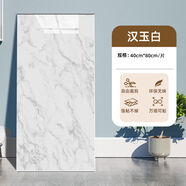 接運貓彷瓷磚墻貼商用化妝室墻面自裝黑白格護墻板墻貼紙防水防潮 超厚漢玉白-4080cm片 40片裝防刮耐磨