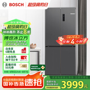 博世（BOSCH）【冰立方】497升十字對開四門超薄微平嵌入式冰箱 國家補貼20%冰箱 凈味變溫一級能效K1EC49788C