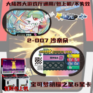 寶可夢(mèng)卡片寶可夢(mèng)明耀之星六星紫卡星光2彈1彈游戲卡牌紫盤掃描卡 2-007/沙奈朵