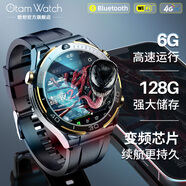 歐坦智能手表4G上網(wǎng)多功能成年人男黑科技可全網(wǎng)通話插卡安卓下載運(yùn)動(dòng)手表父親節(jié)禮物實(shí)用送爸爸老公 PRO版金黑色【6G+128G】【贈(zèng)皮表帶】