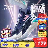 安踏童鞋兒童運(yùn)動鞋籃球鞋男鞋2025年秋季減震季中大童跑步鞋專業(yè)球鞋 【磨礪】信號藍(lán)/白/紅1131-5 37 碼