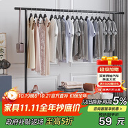 楠葉 晾衣架落地 陽臺衣架  多功能衣架 簡易衣架桿 臥室掛衣架DGZ-8