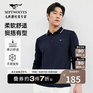 七匹狼長(zhǎng)袖T恤男秋季華夫格狼標(biāo)繡花POLO通勤百搭柔軟親膚舒適透氣男裝