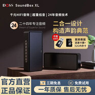 德仕（DOSS）【柏林之聲】德國木質(zhì)藍牙音響立體聲強聲場(chǎng)家用桌面HIFI藍牙音箱無(wú)線(xiàn)環(huán)繞音家庭影院電視重低音炮 音樂(lè )魔磚新聲組合套裝+1對支架 順豐速發(fā)+咨詢(xún)客服下單享優(yōu)惠