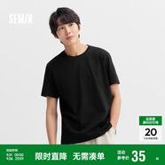 森馬短袖t恤男純棉修身2025春純色上衣百搭簡(jiǎn)約T恤 109925100101