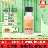 閱膚旗艦正品皮膚屏障修復(fù)霜密集亮膚霜皮脂精華亮膚膠 閱膚凝痘露15ml