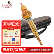 相思鳥 葫蘆絲降B調 兒童小學生初學練習三音金絲楠竹防摔葫蘆絲樂器